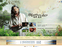Tablet Screenshot of mashow.com.tw
